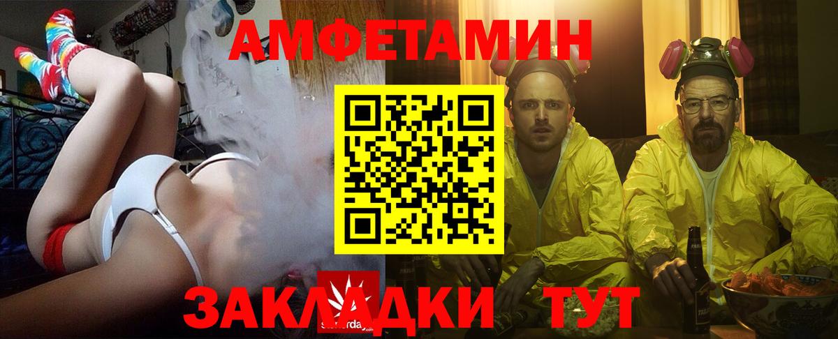 АМФ 97% Сунжа