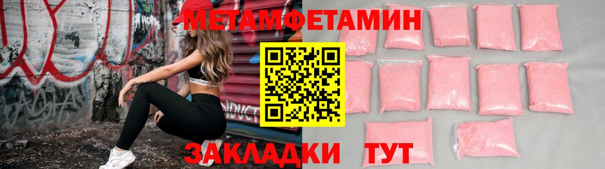 АМФ VHQ Сунжа