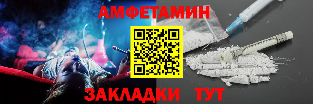 Амфетамин  Амфетамин  Вход с VPN  АМФЕТАМИН 98%  Сунжа 