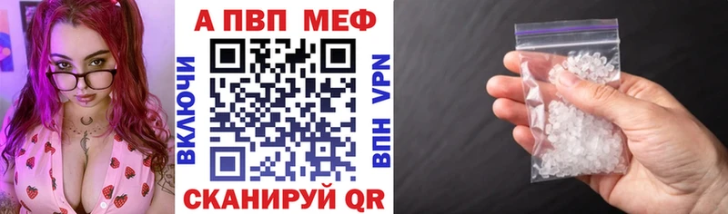 Alpha PVP СК  как найти закладки  Сунжа 