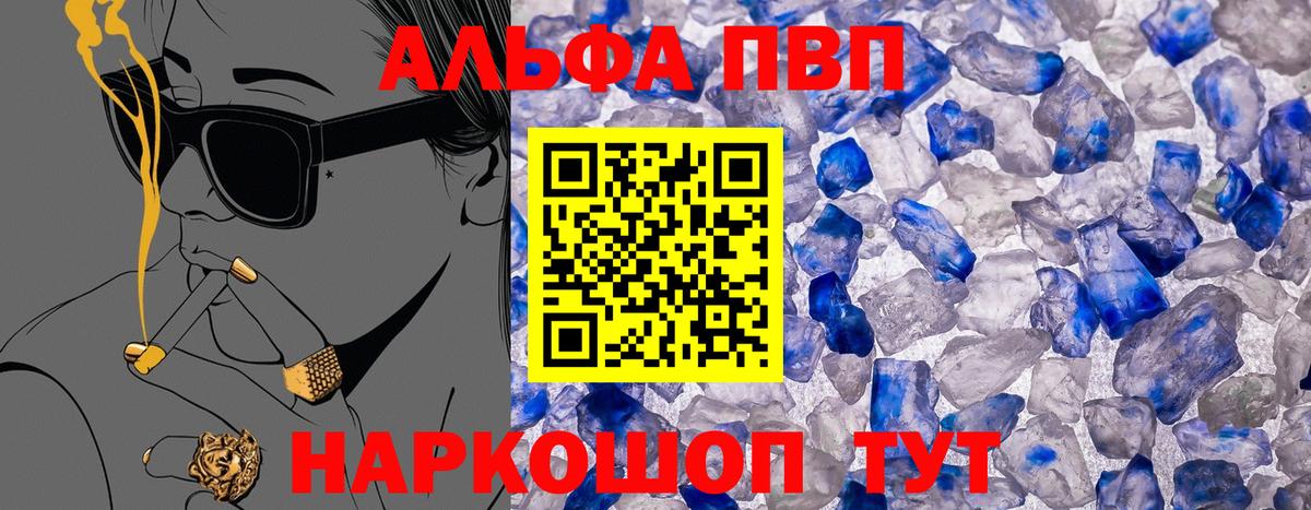 сколько стоит  Alpha PVP СК  APVP  Вход с VPN  Alpha PVP СК  Сунжа  Alpha PVP VHQ 