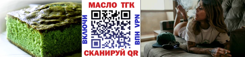 Еда ТГК конопля  Сунжа 