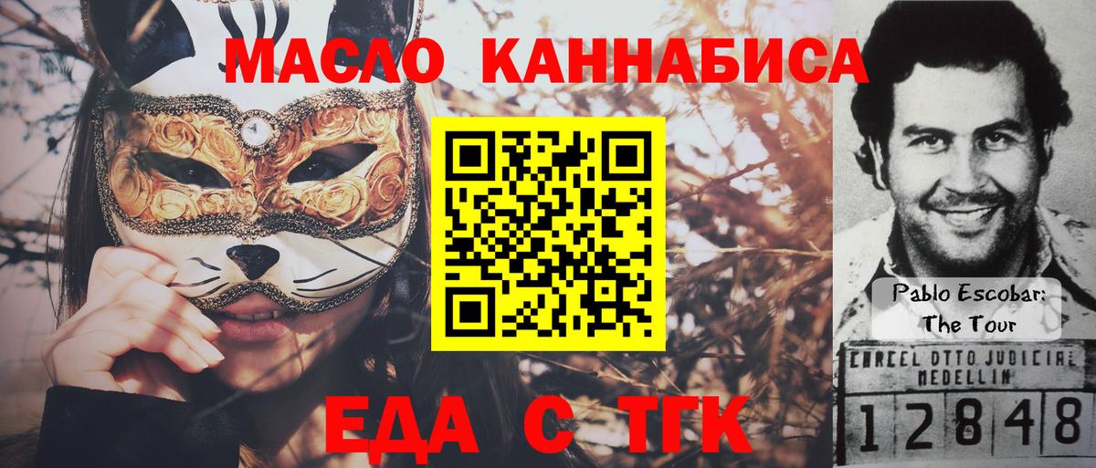 Меф кристаллы  ГАШИШ  ТГК  Кокаин  MDMA  ГАШ  Сунжа  Бошки Шишки  Вход с VPN 