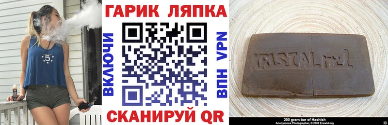 ГАШИШ Изолятор  Сунжа 