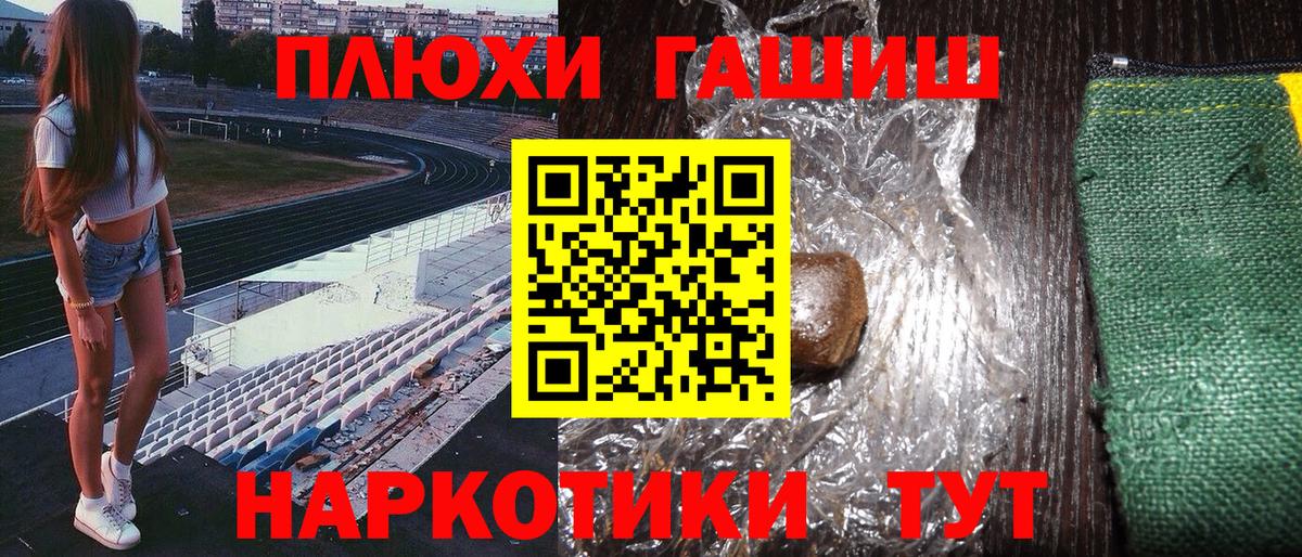 сколько стоит  Вход с VPN  Сунжа  ГАШ hashish  Гашиш ice o lator 