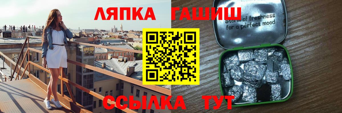 ГАШ hashish Сунжа