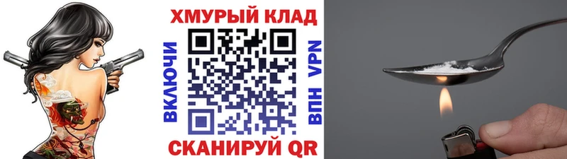 блэк спрут маркетплейс  Сунжа  Героин VHQ 