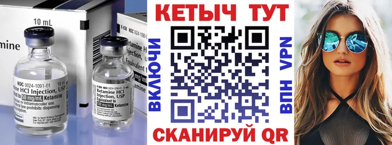 купить   Сунжа  Кетамин ketamine 