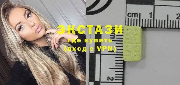 бутик Михайловск