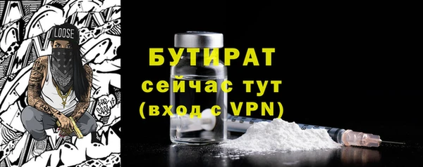 бутик Михайловск