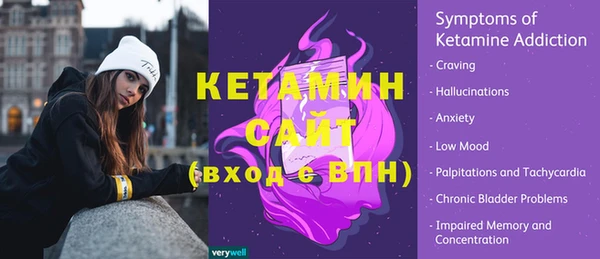прущий лед Армянск