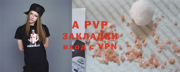 кокс Михайловка