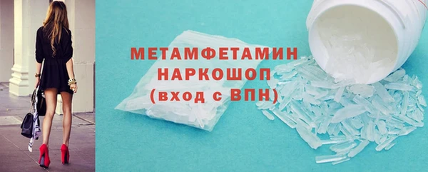бутик Михайловск