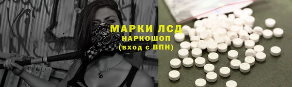 бутират Бежецк