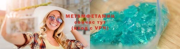 прущая мука Белая Холуница