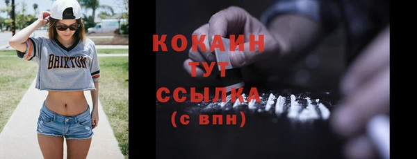 стаф Михайлов