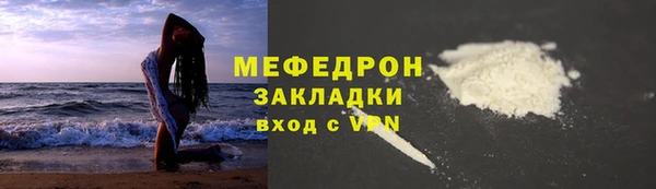 стаф Михайлов
