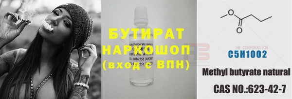 кокс Михайловка
