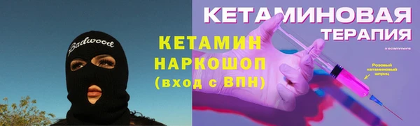 индика Балахна