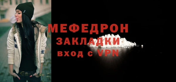стаф Михайлов