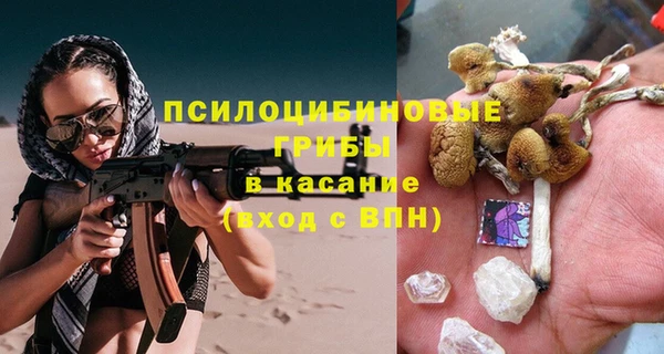 кокс Михайловка