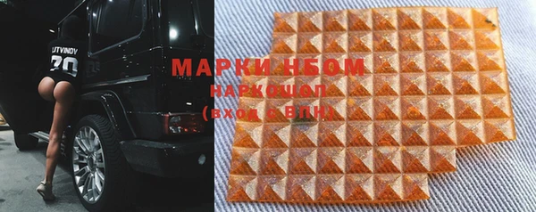 бутират Майский