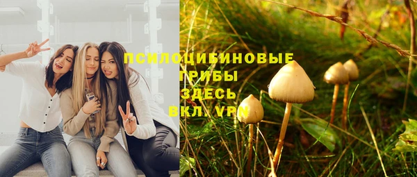 бутик Михайловск