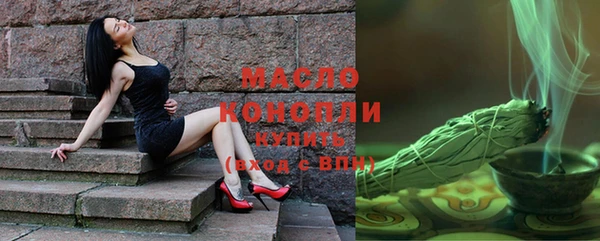 бутик Михайловск