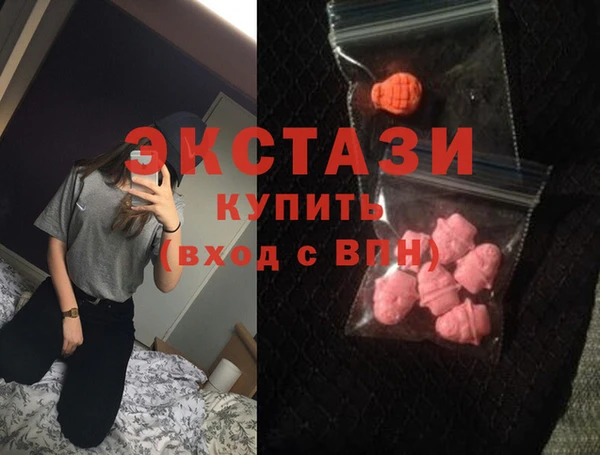 бутик Михайловск