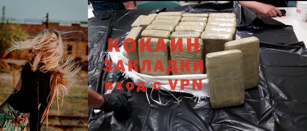 кокс Михайловка