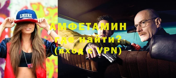 кокс Ахтубинск