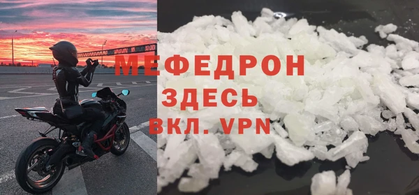 ешки Аша