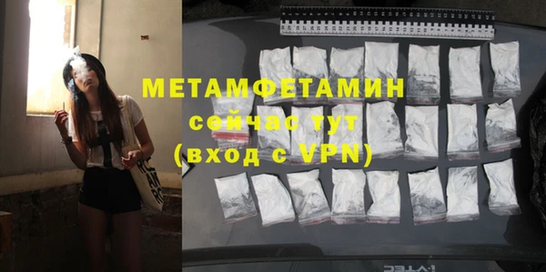 мефедрон VHQ Магас