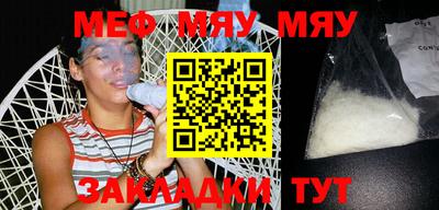 кристаллы Апрелевка