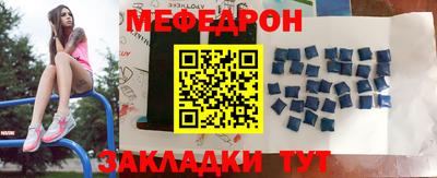 шишки Апшеронск