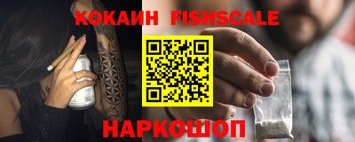COCAINE Малоярославец