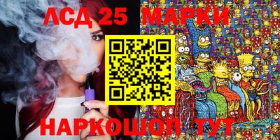 героин Мариинск