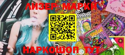 кристаллы Апрелевка