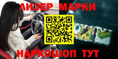 кристаллы Апрелевка