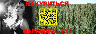 кристаллы Апрелевка