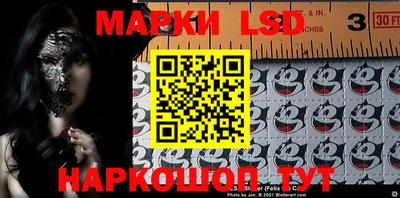 шишки Апшеронск