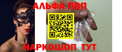 COCAINE Малоярославец