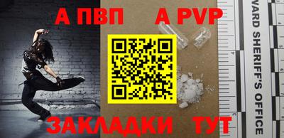 скорость mdpv Малгобек