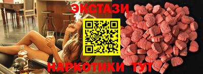 героин Мариинск