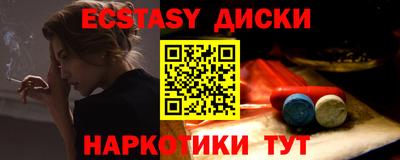 COCAINE Малоярославец