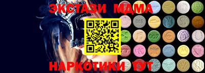 COCAINE Малоярославец
