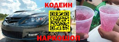 шишки Апшеронск