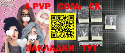 скорость mdpv Малгобек
