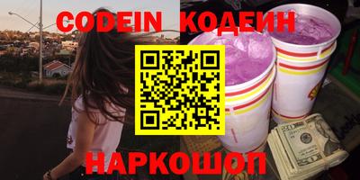 синтетический гашиш Наро-Фоминск