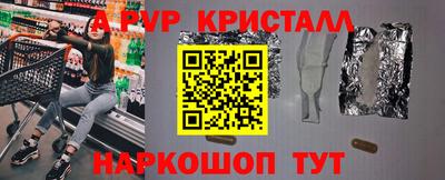 героин Мариинск